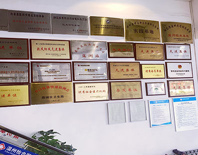 温州好的妇科医院